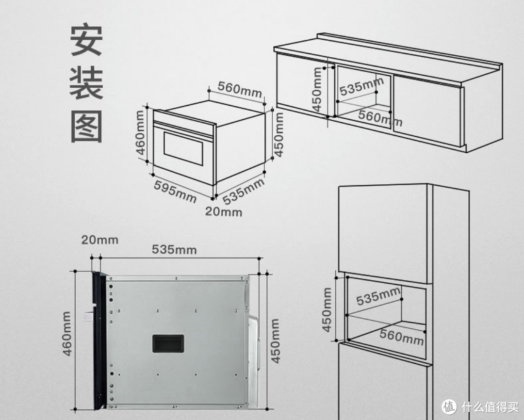 蒸烤箱做蒸菜到底靠不靠谱？11道家常蒸菜请收下！