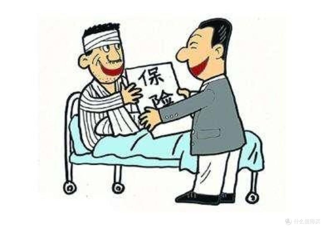 买保险到底好不好?保险是不是可有可无的东西?
