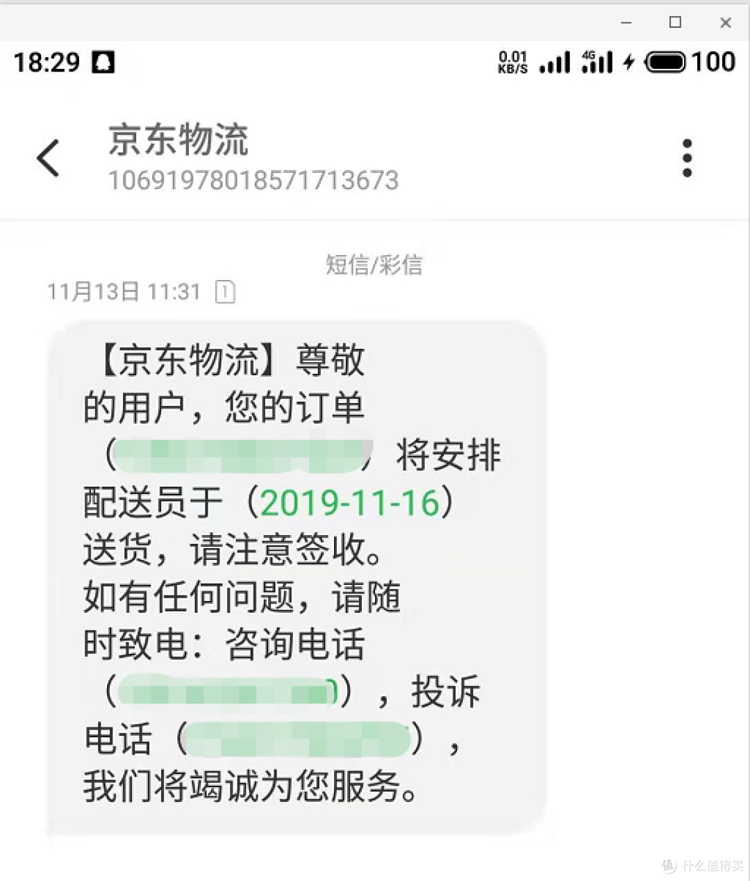 双十一剁手之冰箱选购碎碎念(附美的十字对开门冰箱使用体验)
