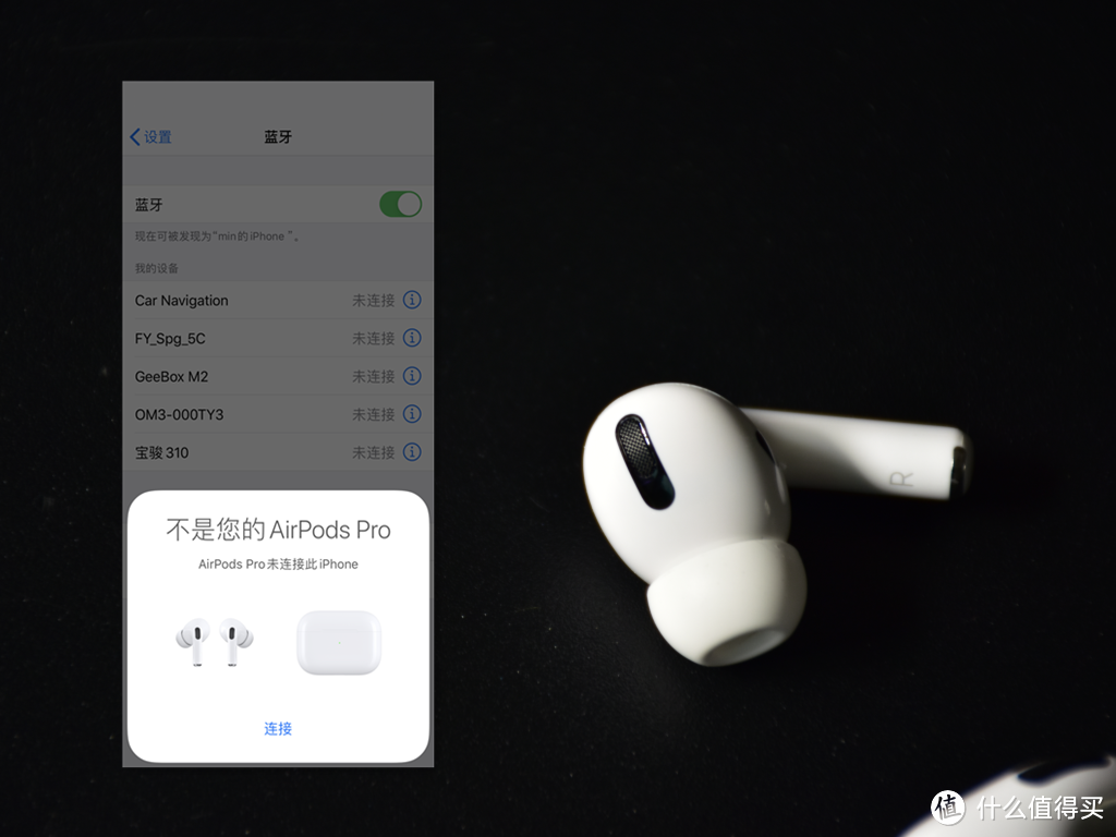 不谈音质 入手半个月的Airpods Pro到底有哪些不一样的体验？