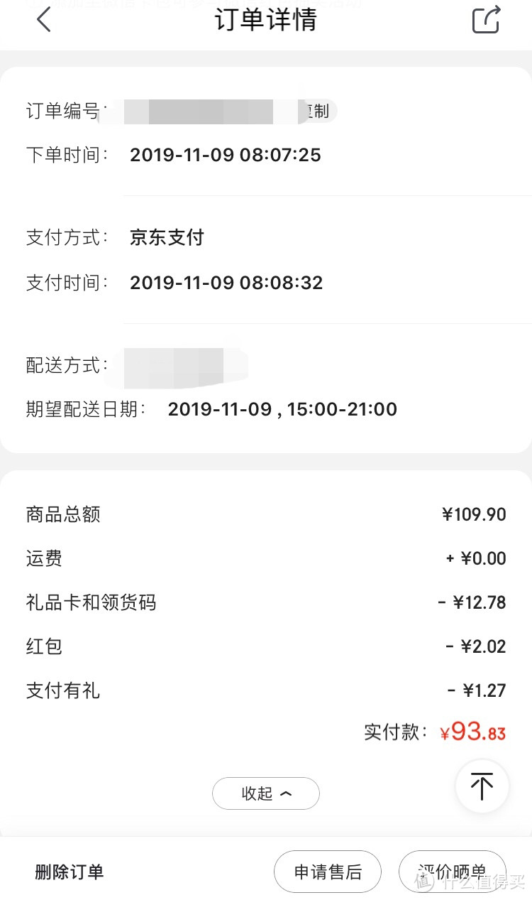双十一,只选对的,不选贵的