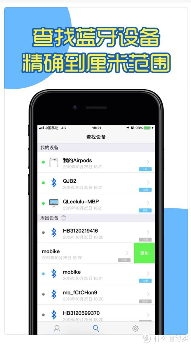 三类12款iOS应用APP你有几个？我拍着胸口说用它真的挺好