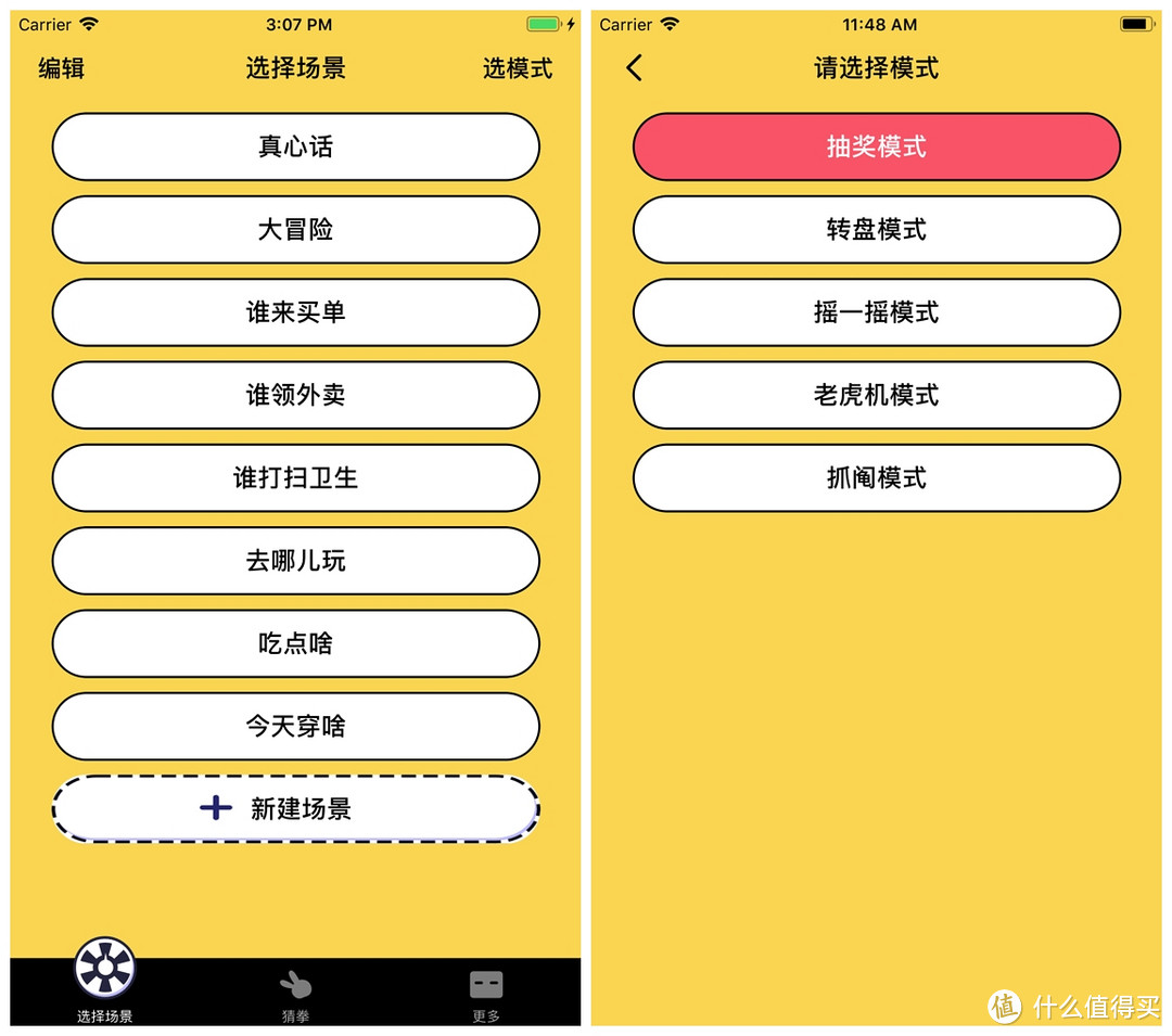 三类12款iOS应用APP你有几个？我拍着胸口说用它真的挺好