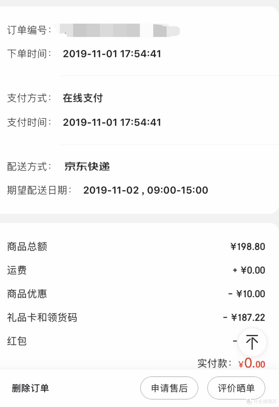 双十一,只选对的,不选贵的