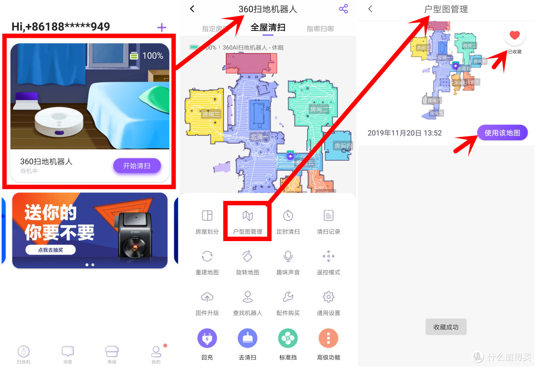 扫地机器人真的越贵越好吗?科沃斯、360、Irobot横评告诉你真相!