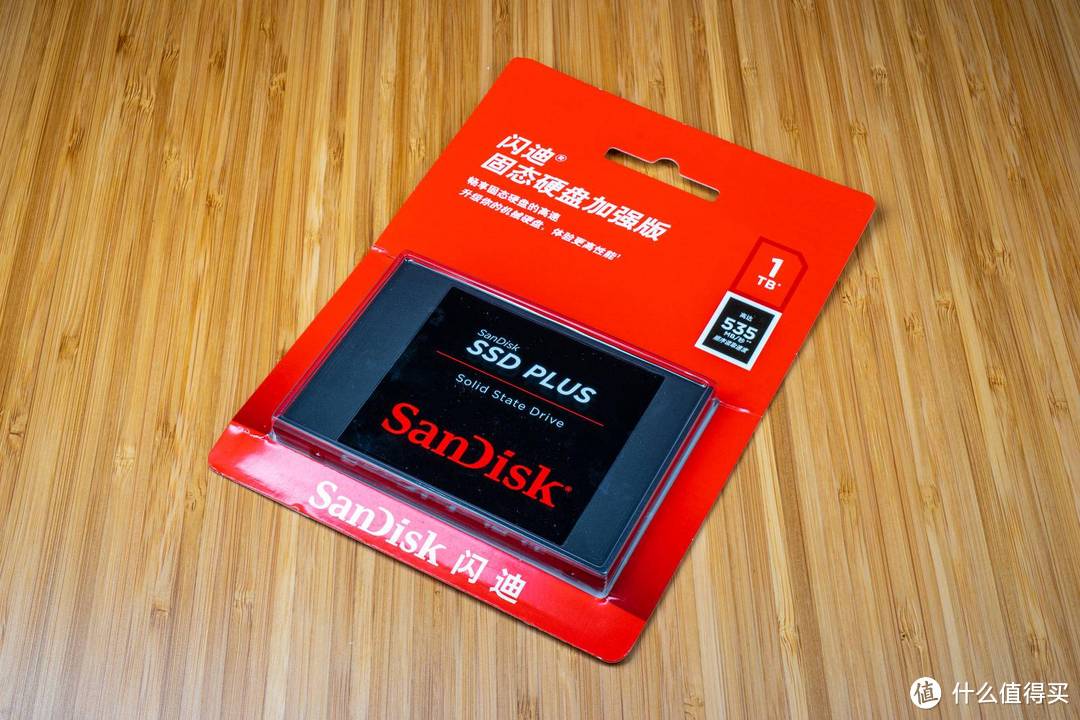 大大大号U盘：闪迪 SSD PLUS 1T闪存盘买不买？