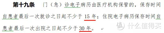 带病投保要注意什么？想骗过保险公司，一般人还真做不到！