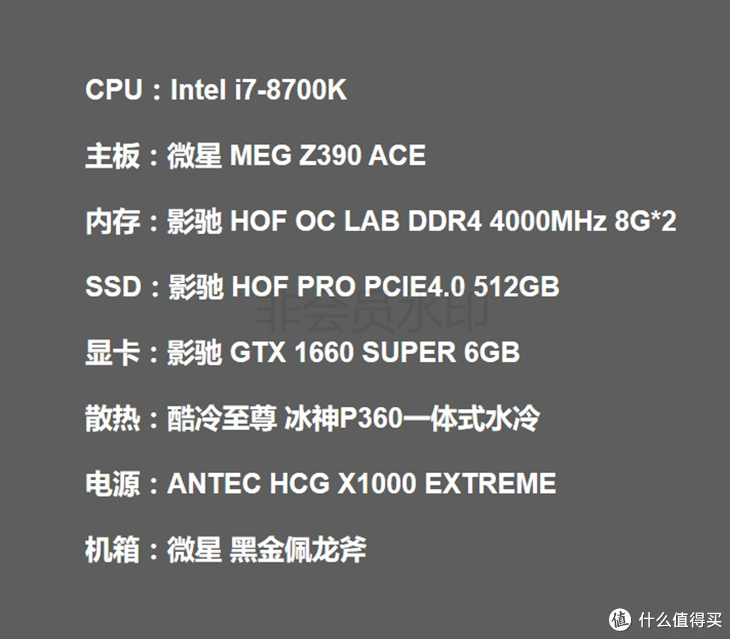 影驰GTX 1660 SUPER 显卡玩《荒野大镖客2》是怎样一种体验？