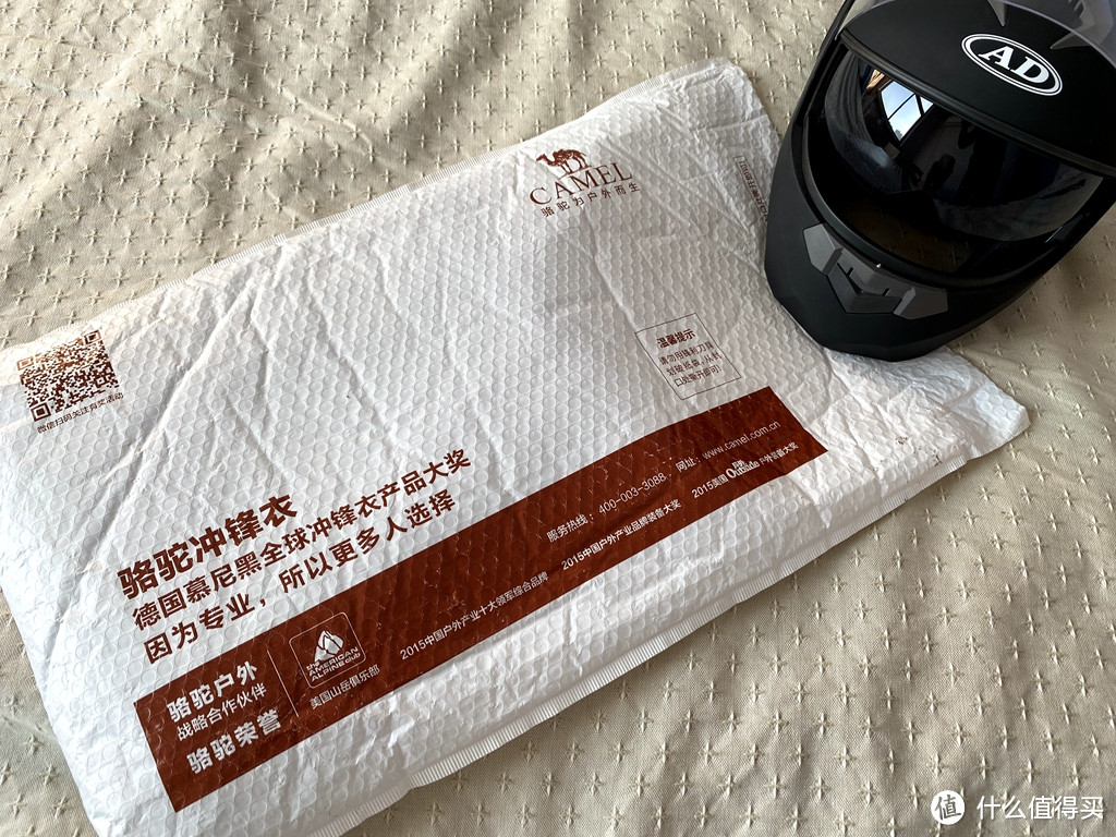 一分钱一分货，不太满意的骆驼加绒冲锋裤