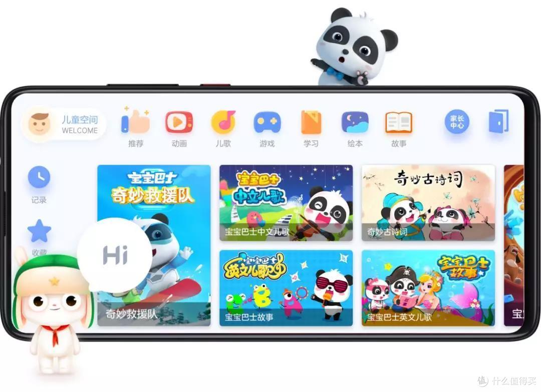 浅谈新功能新特性,MIUI 11 如何让手机变「聪明」?