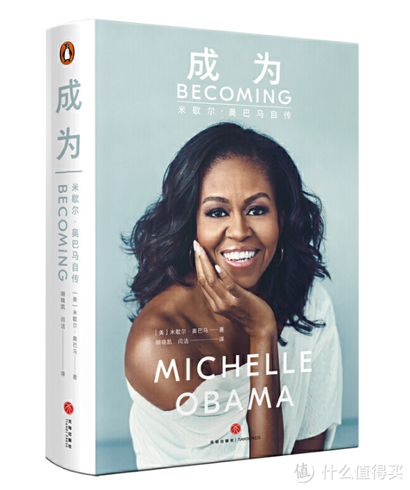 书单| 2019烂尾结束?9本新书帮你赶走焦虑,重整旗鼓迎接2020年的挑战!