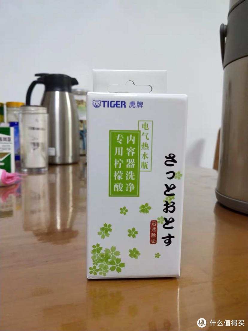 高端的虎牌保温瓶在双十一里居然不如一只杯子贵，买买买