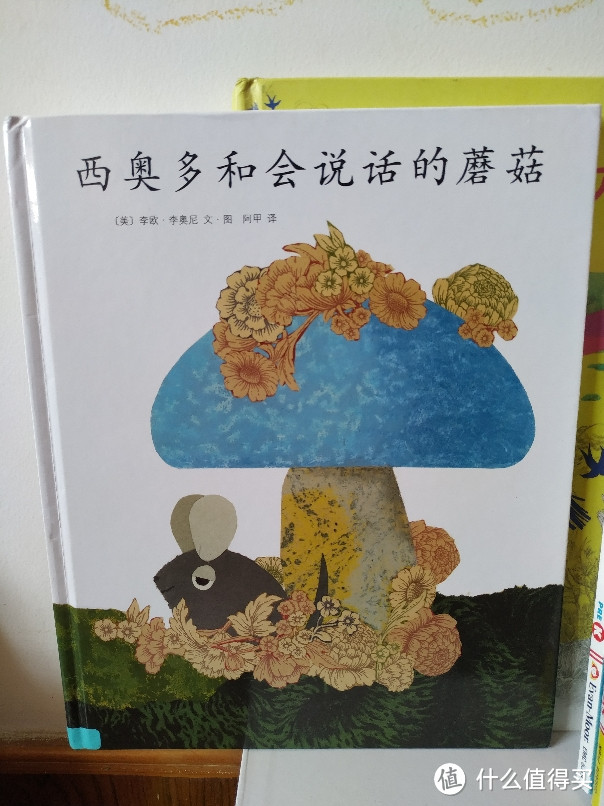 绘本推荐 家有五岁娃，中文绘本不中断