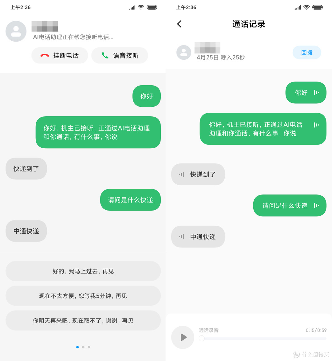 浅谈新功能新特性,MIUI 11 如何让手机变「聪明」?
