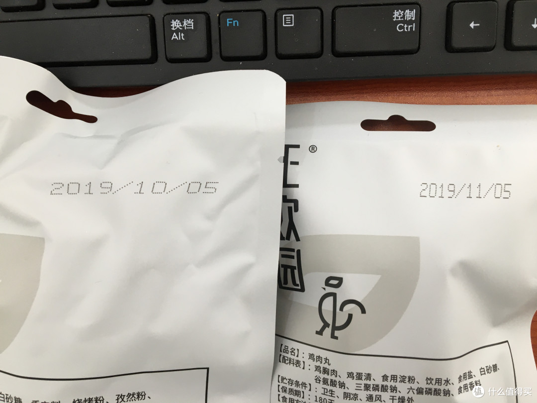 图书馆猿の白菜价 正欢园 即食鸡胸肉 简单晒