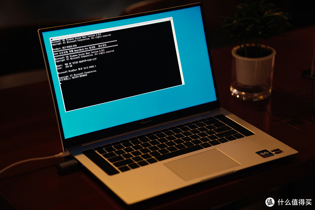 安装正版Win10！学生党的荣耀 MagicBook Pro（Linux版）体验