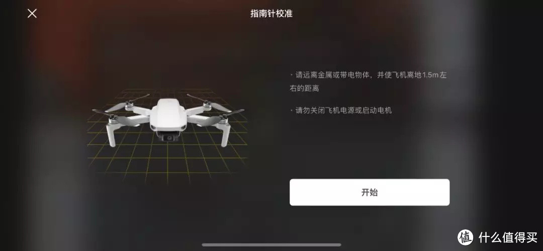 袖珍无人机大疆 Mavic Mini