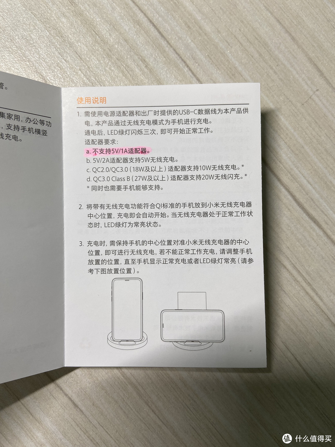 小米立式无线充电器(通用快充20W)开箱体验，iPhone 11也能用！