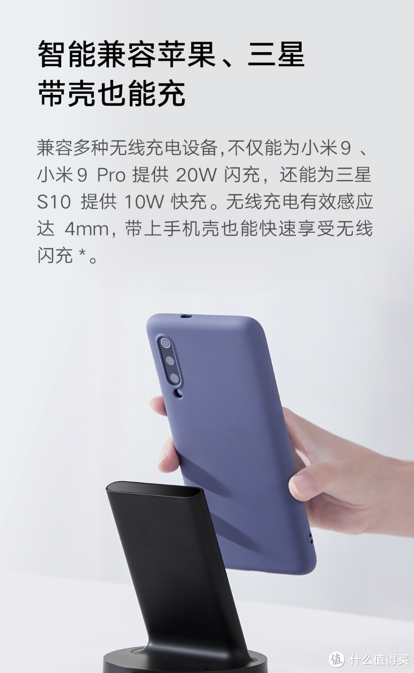 小米立式无线充电器(通用快充20W)开箱体验，iPhone 11也能用！