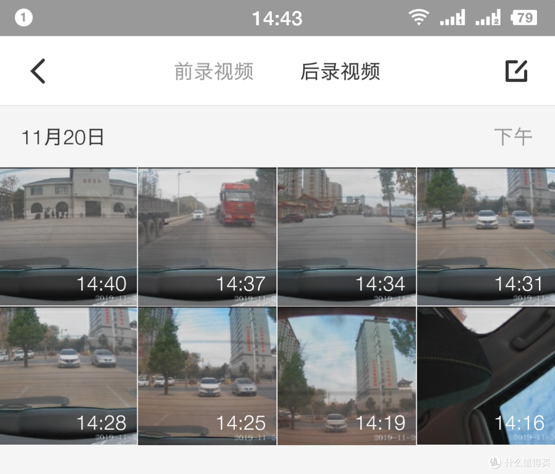 自带防炫目属性 70迈流媒体记录仪体验