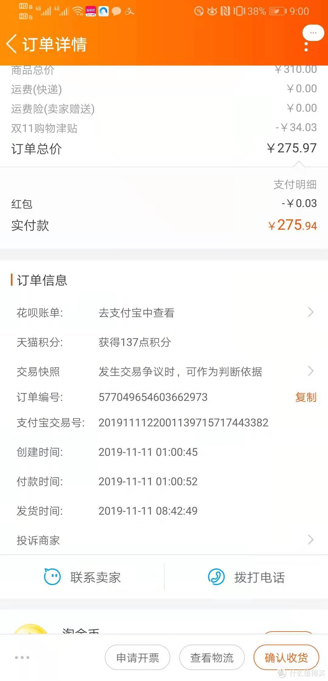 儿童全自动U型形电动声波牙刷使用分享