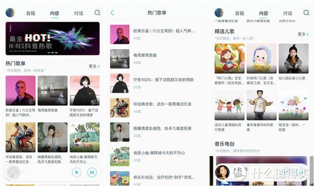 有了这4000万曲库随身携带的酷狗AI音箱，啥同学精灵都不爱