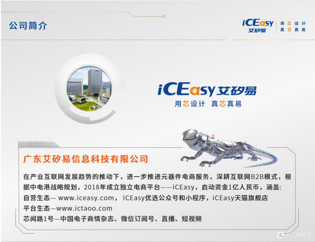 双11还在撸天猫? 而我为了学习撸了一块树莓派。