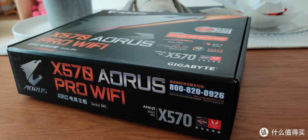 技嘉X570 AORUS PRO WIFI主板