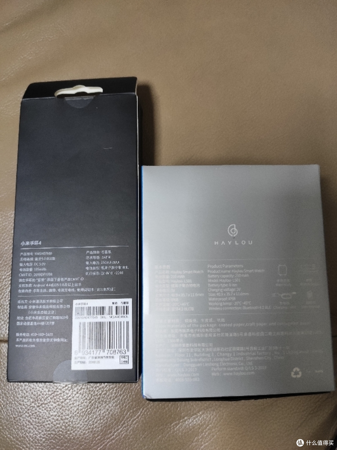 小米手环4 对比haylou智能手表(嘿喽智能手表)