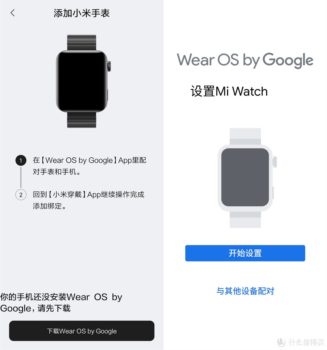 就算依靠MIUI For Watch也无法拯救Android Wear OS，Mi Watcht使用体验