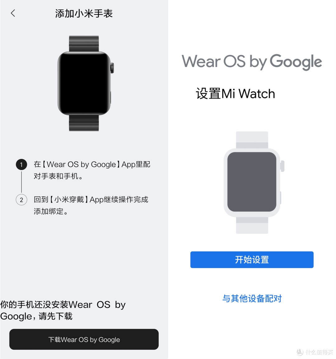 就算依靠MIUI For Watch也无法拯救Android Wear OS，Mi Watcht使用体验