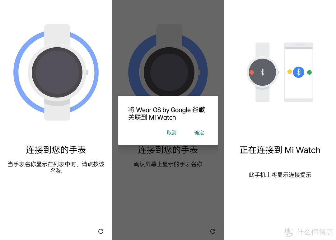 就算依靠MIUI For Watch也无法拯救Android Wear OS，Mi Watcht使用体验