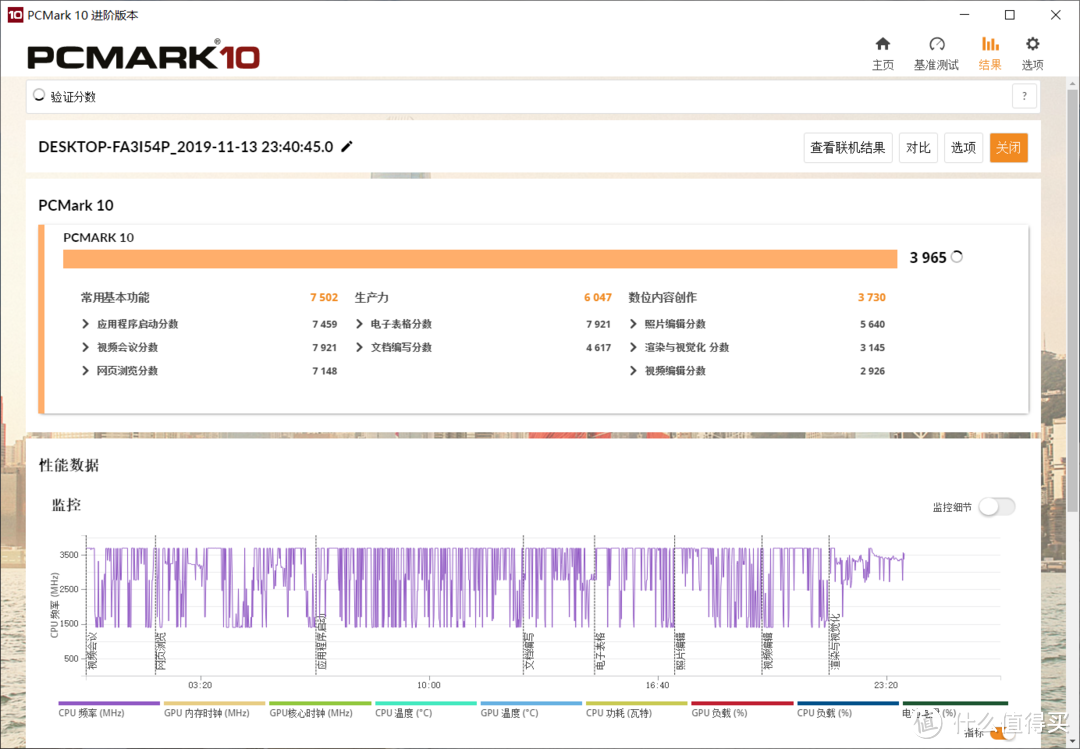 性能不打折，价格更实惠，荣耀MagicBook Pro科技尝鲜版上手分享