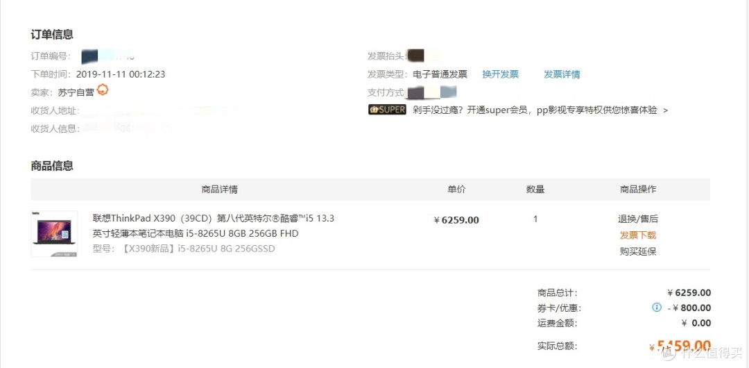 自己爆料自己买
