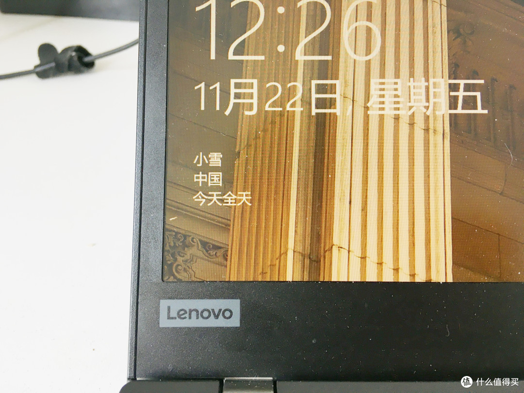 联想图标