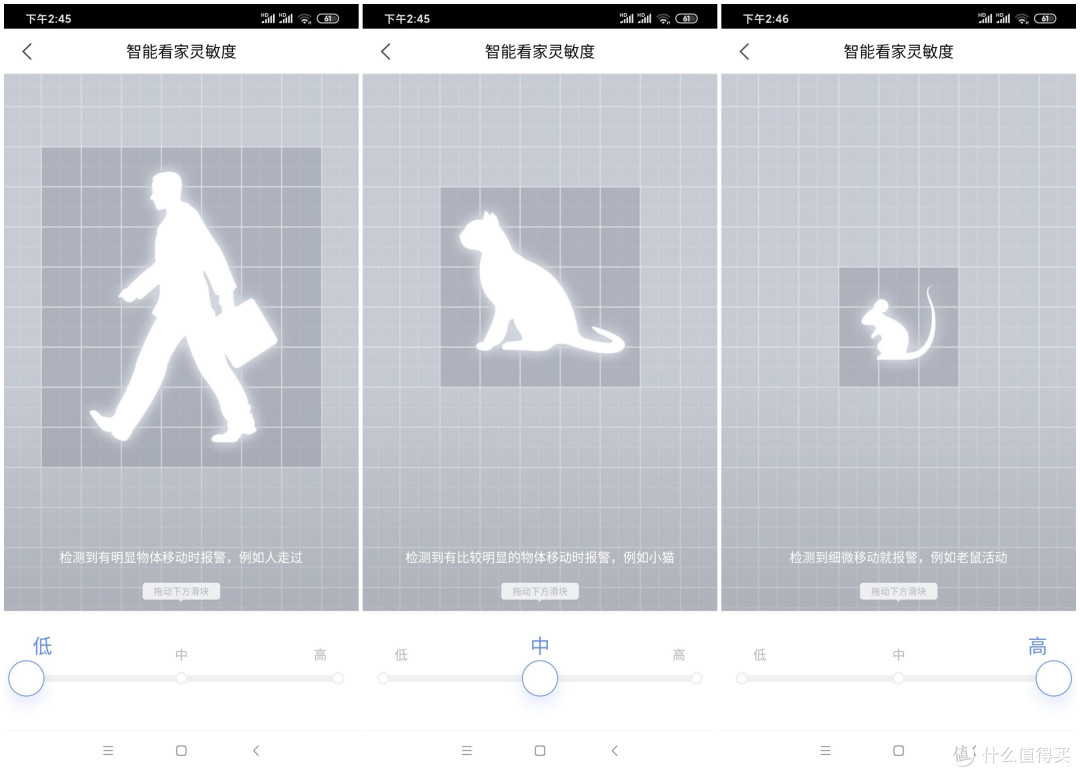 既能看家护院,又能“视而不见”——360智能摄像机AI云台版给你带来全方位的家庭守护体验