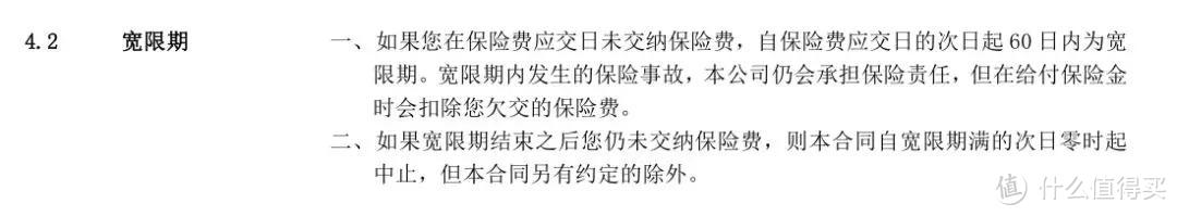 重疾险理赔难不难？做好这3点，理赔很简单！