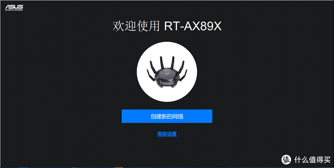 非豪勿入，壕装路由，华硕帝王蟹RT-AX89X双万兆路由测评体验