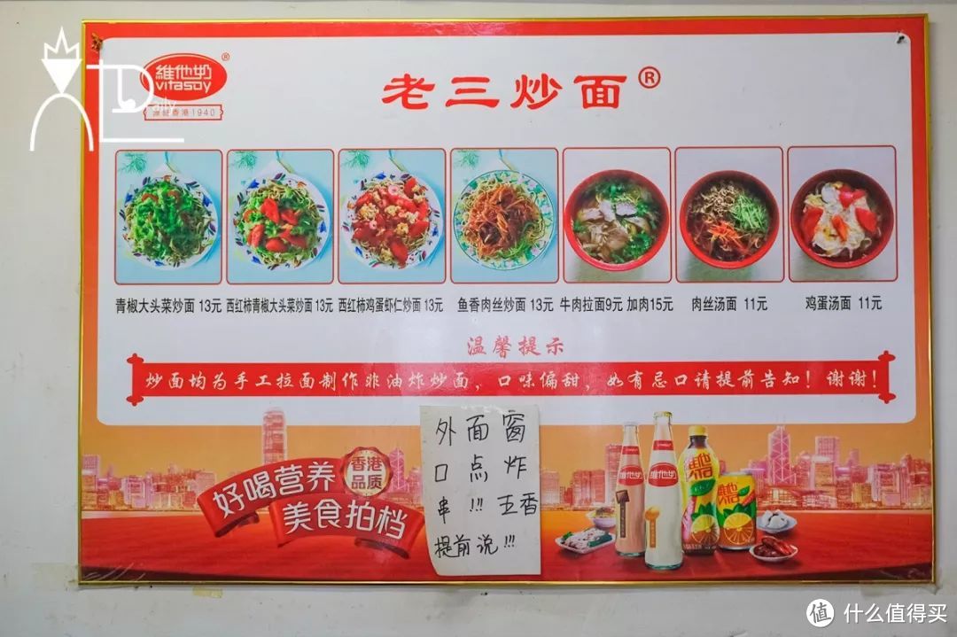 食游老城区第2期劈柴院锅贴外事学校第二食堂网红鸡架逛吃西镇第2弹