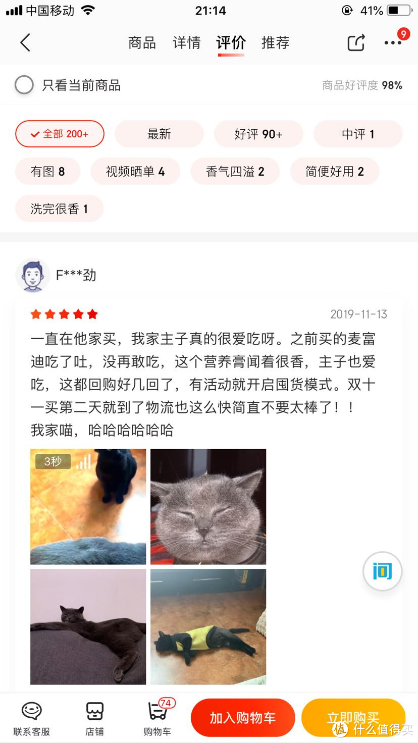 Amorlife品牌粉丝专享新一波福利来了