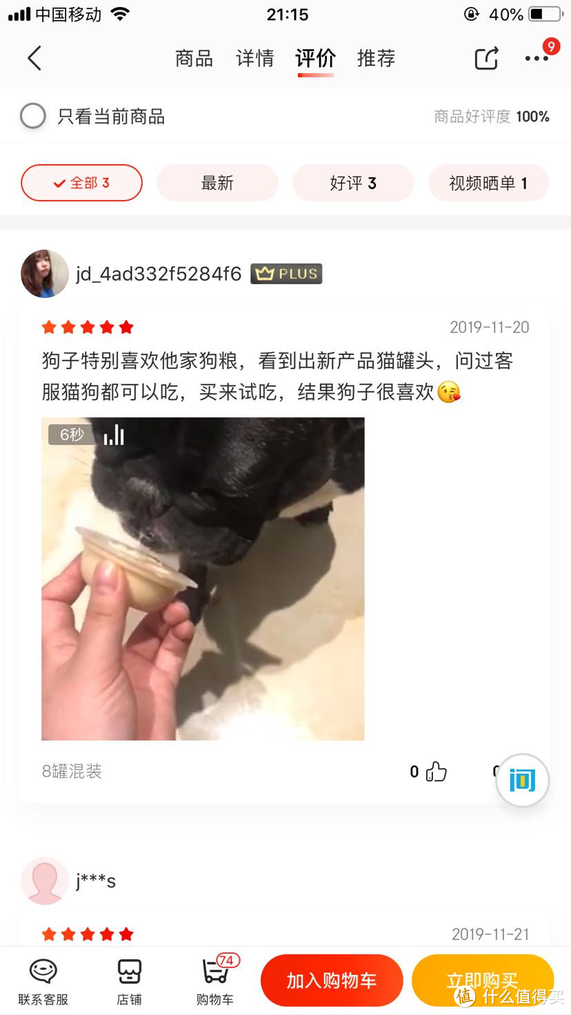 Amorlife品牌粉丝专享新一波福利来了