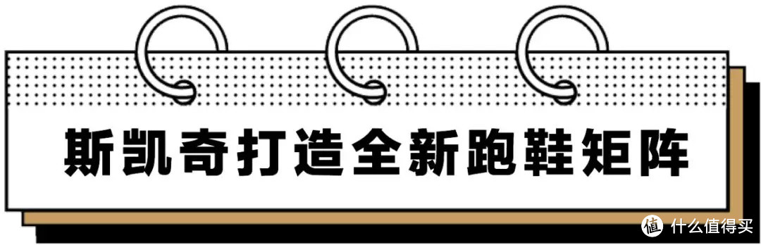 这双你只是听过or见过的碳板跑鞋，终于要准备开卖了！