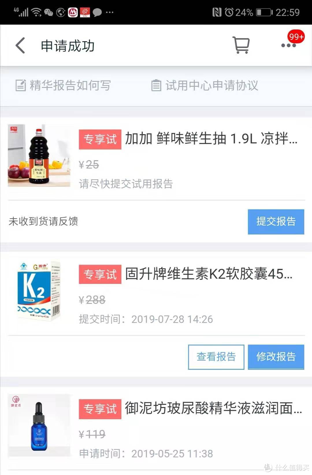 突破你对白菜价的认知，把消灭双11红包变成艺术，BUG价不再是梦