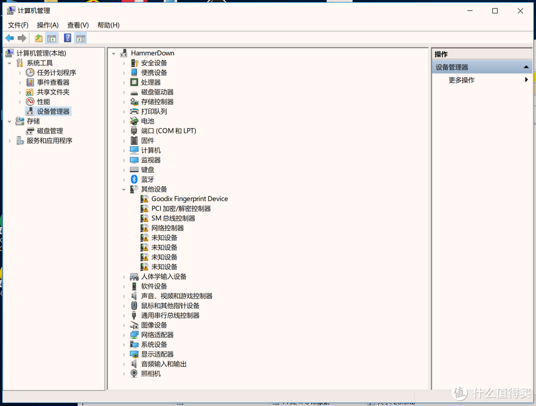 出差狗都带点啥？把旧盘系统迁移到Linux版Magicbook pro吧！