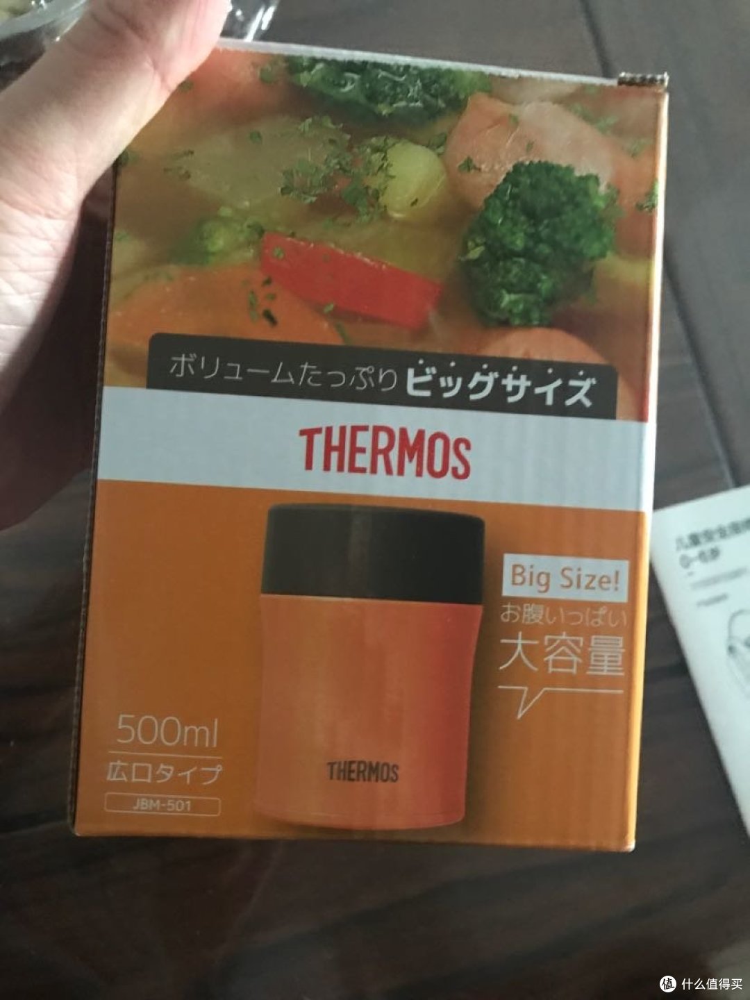 巧用低价神撸大品牌—THERMOS 膳魔师不锈钢保温罐焖烧罐之撸后感