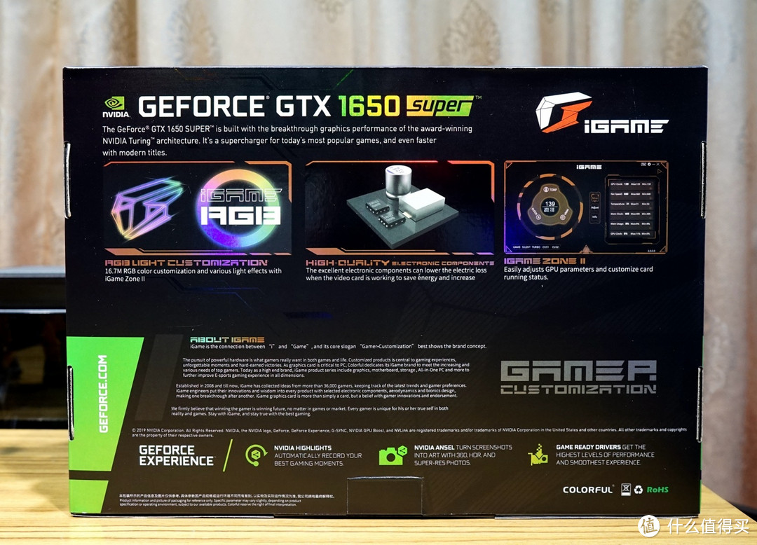 一款优秀的甜点级游戏显卡——七彩虹iGame GTX 1650 SUPER全球首测