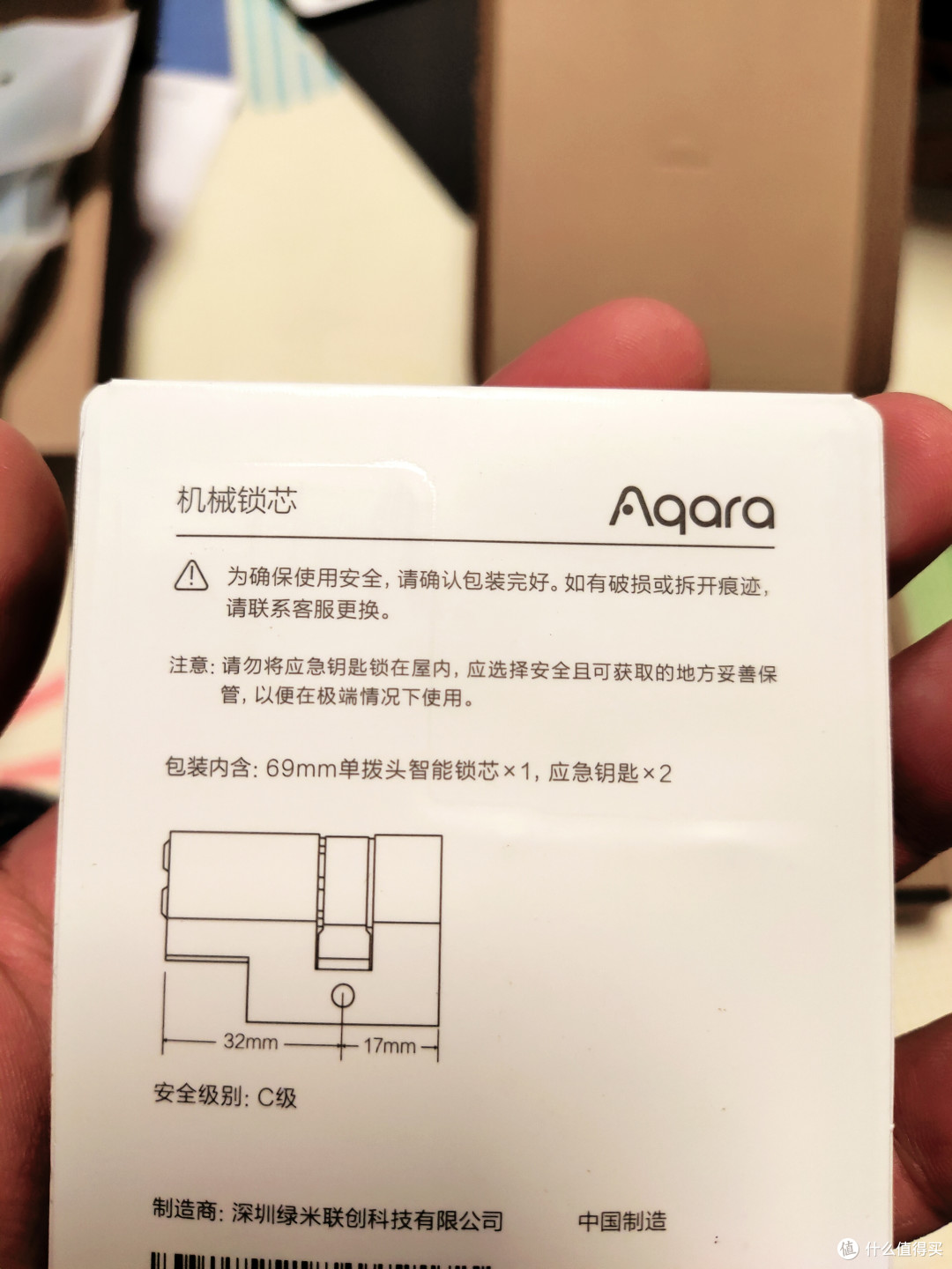 无钥一身轻——Aqara智能门锁N100使用体验