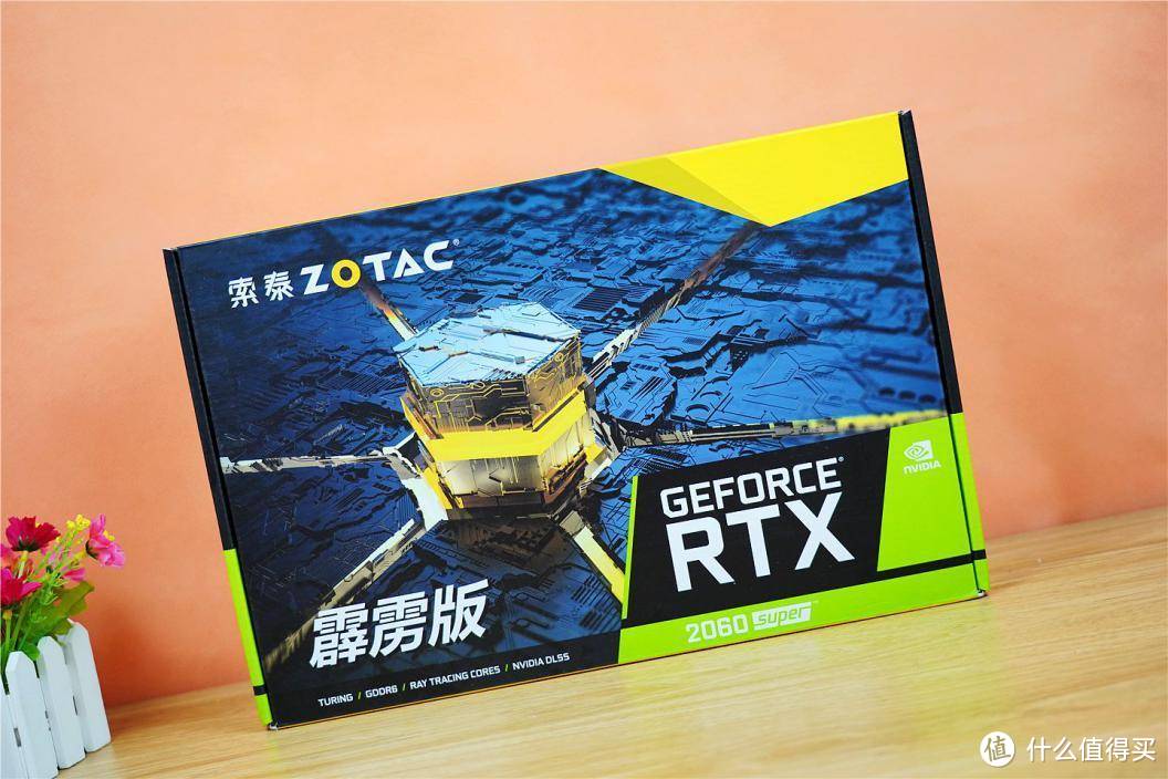 装机首选的甜品级显卡，你会选择它吗？--索泰RTX2060super霹雳版OC HA显卡分享