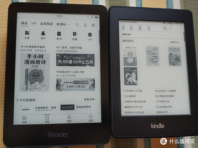 双十一入手掌阅iReader Ocean6.8英寸电子书阅读器（与Kindle简单对比评测）