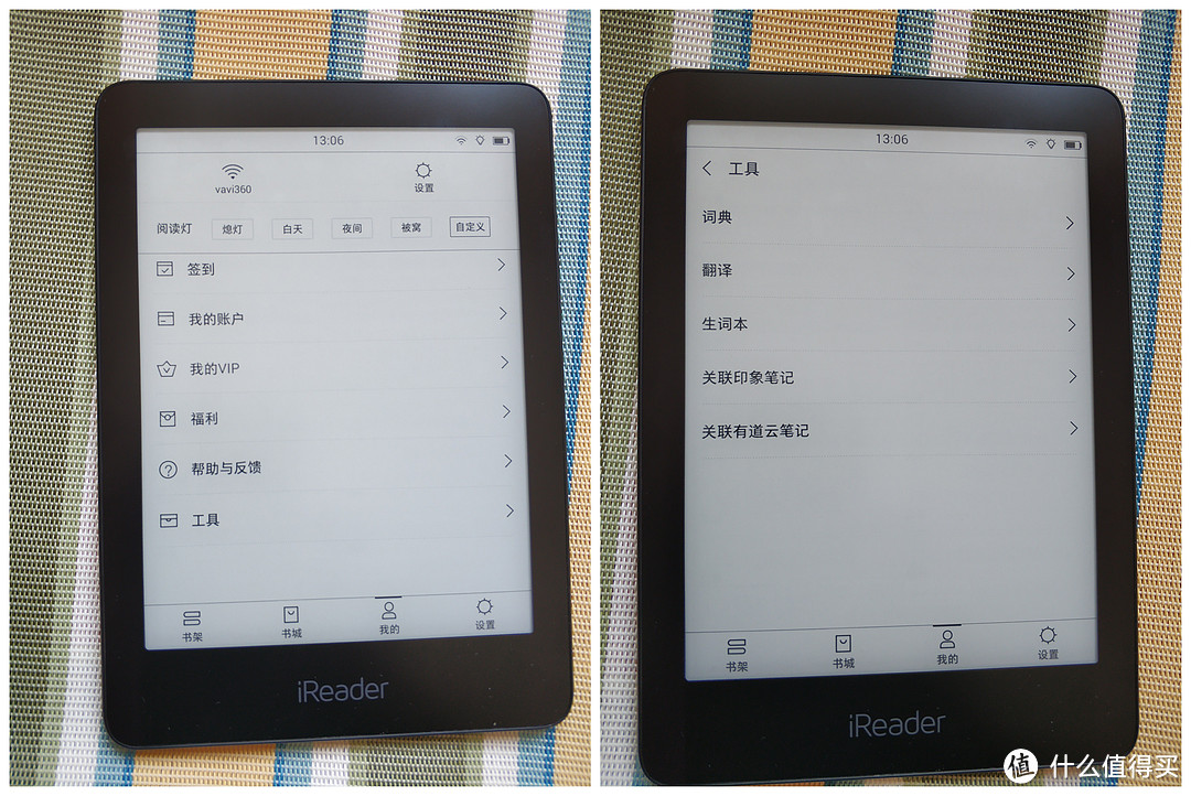 双十一入手掌阅iReader Ocean6.8英寸电子书阅读器（与Kindle简单对比评测）